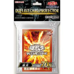 Yu-Gi-Oh! OCG:‎ Duelist Card Protective Sleeves - Pack of 70 (Explosive Flame Ver.) [Konami]
