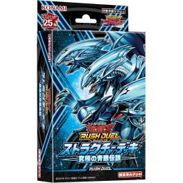Yu-Gi-Oh! OCG: ‎SD0A - The Ultimate Blue-Eyed Legend - Rush Duel