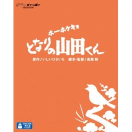 My Neighbors The Yamadas [Blu-ray/ multizone]