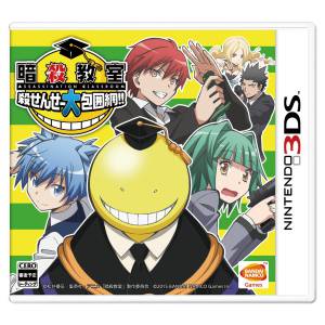 Ansatsu Kyoshitsu - Korosensei Dai Houimou!! [3DS - Occasion BE]