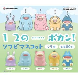 Pokemon: 1 2...pokan! - Capsule Toys - Vinyl Mascot (Random) [The Pokemon Company]