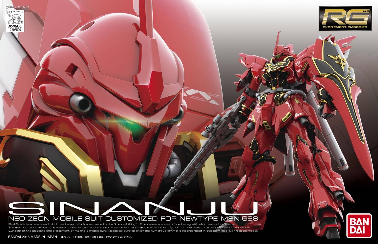 RG 1/144 Gundam Unicorn: MSN-06S Sinanju (Plastic Model) [Bandai]