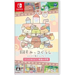 Eiga Sumikko Gurashi: Tsugihagi Koujou no Fushigi-na Ko Game de Asobou! Eiga no Sekai [Switch]