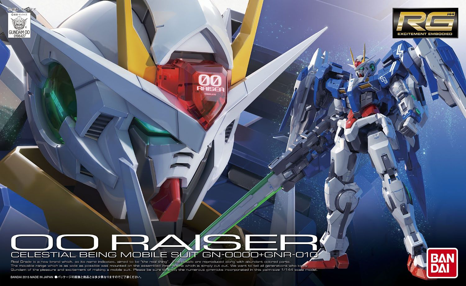RG 1/144 Gundam 00: GN-0000+GNR-010 OO Raiser (Plastic Model) [Bandai]