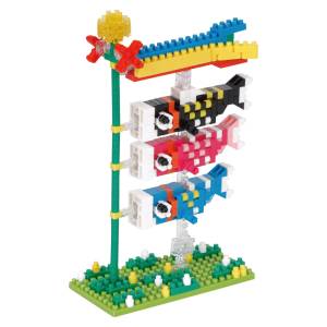 Nanoblock: Koinobori (Carp Streamer) (390 Pieces) [Kawada]