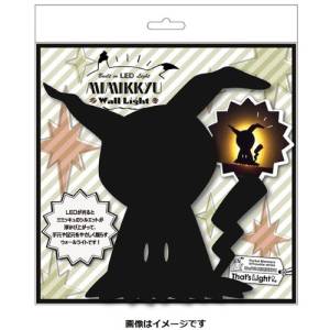Pokemon: Mimikyu - Wall Light  [The Pokémon Company]