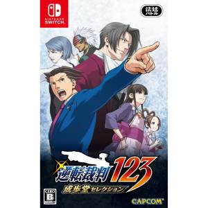 Gyakuten Saiban 123 - Naruhodo Selection / Phoenix Wright - Ace Attorney Trilogy [Switch - Used Good Condition]