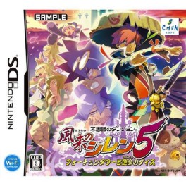 Fushigi No Dungeon - Fûrai No Shiren 5 (NDS)