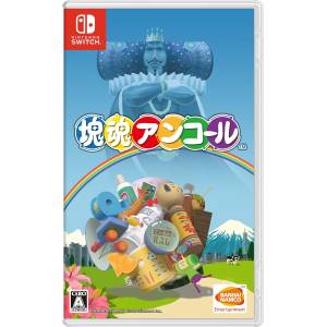 Katamari Damacy Encore [Switch - Used Good Condition]