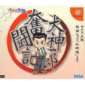 Sakura Taisen Kayou Show - Oogami Ichirou Funtouki [DC - Used Good Condition]