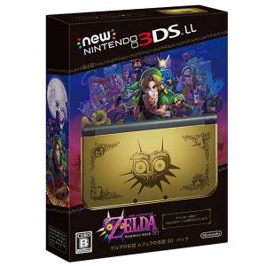 New Nintendo 3DS LL / XL - Zelda no Densetsu Mujura no Kamen 3D Pack [Occasion BE]