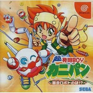 Chou Hatsumei Boy Kanipan - Bousou Robot no Nazo!? [DC - Used Good Condition]
