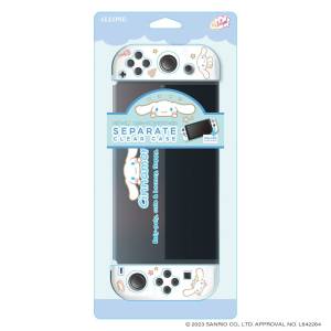 Nintendo Switch: Cinnamoroll Separate Clear Case [ALLONE]