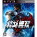 Hokuto Musou + + costume download code (PS3)