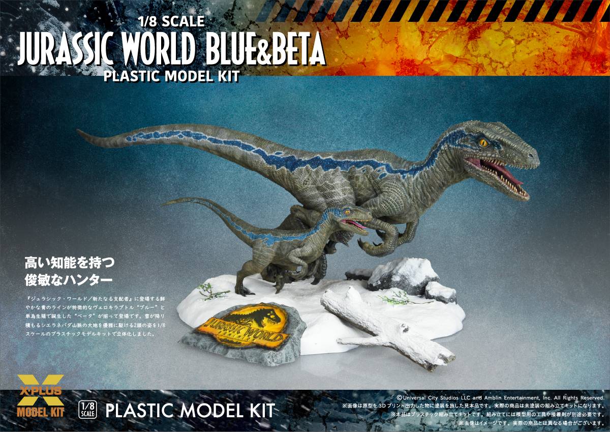 Jurassic World Dominion: Velociraptor Blue & Beta 1/8 Scale (Plastic Model Kit) [X Plus]
