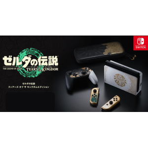 Nintendo Switch (Organic EL model): The Legend of Zelda - Tears of