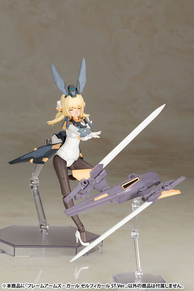 Frame Arms Girl: Zelfikar - ST Ver. (Reissue Plastic Model) [Kotobukiya ...