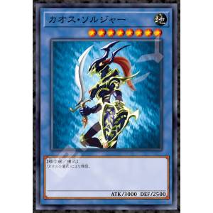 Yu-Gi-Oh! Duel Monsters: Black Luster Soldier - Jigsaw Puzzle (1000 Pieces) [Ensky]