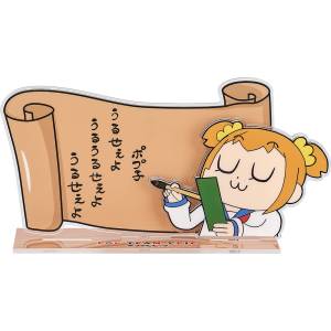 Pop Team Epic: Acrylic Message Board - Popuko [GoodSmile Moment]