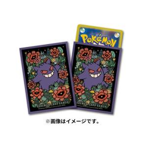 Pokemon Card Game: Deck Shield - Gengar - Premium Gloss (64 Sleeves/Pack) [ACCESSORY]
