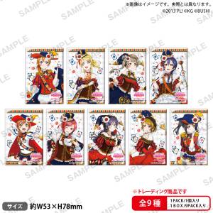 Love Live!: Square Can Badge Collection - µ's (Magician Ver.) (Box of 9) [Bushiroad]