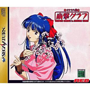 Sakura Taisen - Teigeki Graph [SAT - Used Good Condition]