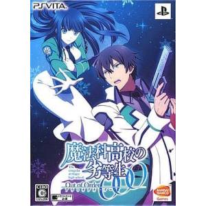 Mahouka Koukou no Rettousei / The Irregular at Magic High School - Out of Order (Limited Edition) [PSV - Used Good Condition]