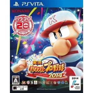 Jikkyou Powerful Pro Yakyuu 2014 [PSV - Used Good Condition]
