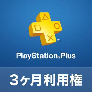PlayStation Network Plus Prepaid Card 3 Months Membership [for Japanese Account]