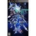 Another Century's Episode Portable [PSP]