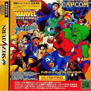 Marvel Super Heroes VS Street Fighter [SAT - occasion BE]