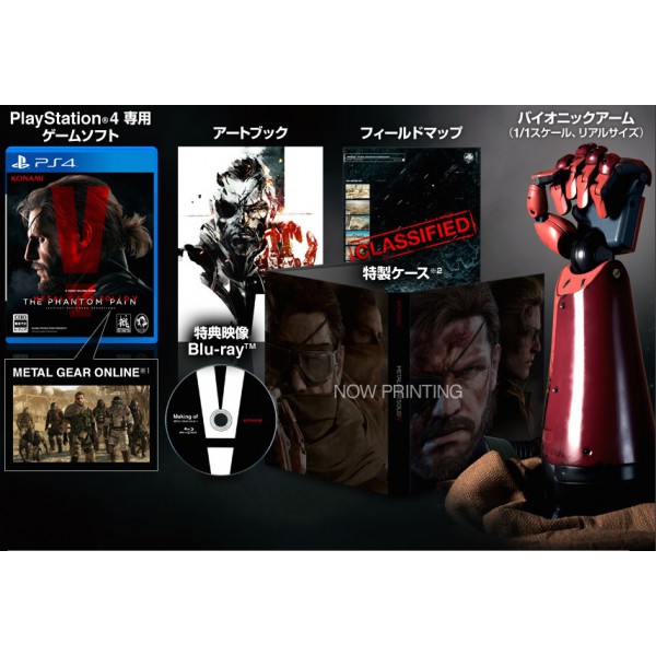 buy Metal Solid V: The Phantom Pain Premium Package Style Limited Japan