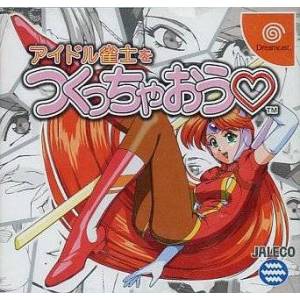 Idol Janshi o Tsukucchaou (Edition Limitée) [DC - occasion BE]