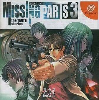 Jeu Sega Dreamcast Missing Parts 3 - Version Japonaise Neuve Scellée