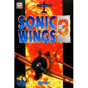 Sonic Wings 3 / Aero Fighters 3 [AES - used]