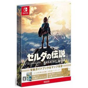Zelda no Densetsu - Breath of the Wild (Adventure Guide Book & Map Special Pack) [Switch - Occasion BE]