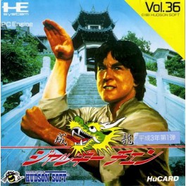 Jackie Chan [PCE - occasion]