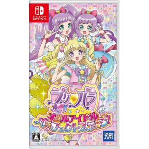 PriPara - All Idol Perfect Stage! [Switch - Used Good Condition]