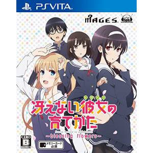 Saenai Heroine no Sodatekata: Blessing Flowers [PSVita]