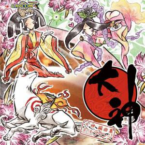 Okami Henkyoku Shuu 3 [OST]