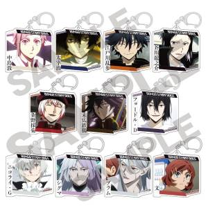 Bungo Stray Dogs: Acrylic Keyholder Collection (Box of 11) [Crux]