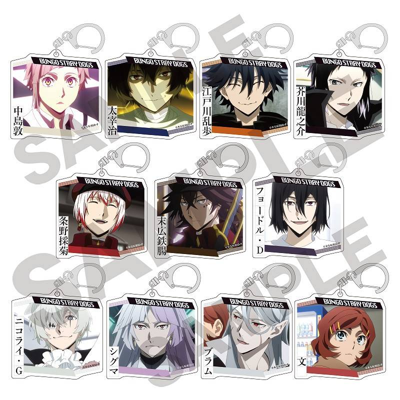 Bungo Stray Dogs: Acrylic Keyholder Collection (Box of 11) [Crux]