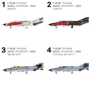1/144 Aircraft: F-4 Phantom II Highlight - Candy Toy (10Pcs/Box) [F-toys]