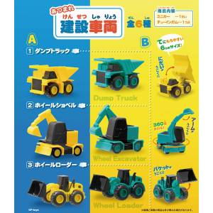 Gathering of Construction Vehicles - Candy Toy (10Pcs/Box) [F-toys]