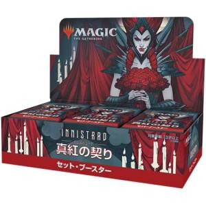 Magic The Gathering: Innistrad: Crimson Vow - Draft Booster - Draft Booster Box (26 Packs) [Wizards of the Coast]