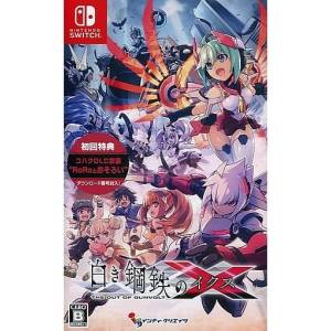 Shiroki Koutetsu no X - The Out of Gunvolt / Gunvolt Chronicles - Luminous Avenger IX [Switch - Occasion BE]
