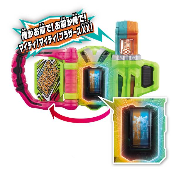 Super Best Dx: Kamen Rider Ex-aid - Dx Mighty Brothers Xx Gashat 