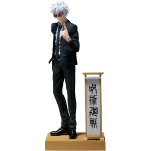 Diorama Figure: Jujutsu Kaisen - Gojou Satoru (Banpresto) [2nd Hand]