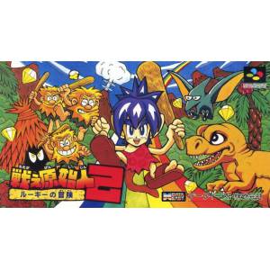 Tatakae Genshijin 2 - Rookie no Bouken / Congo's Caper [SFC - Used Good Condition]