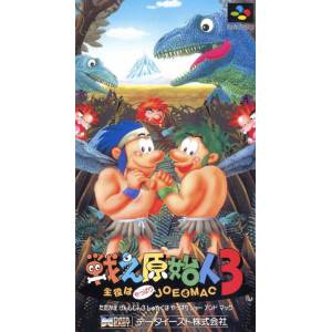 Tatakae Genshijin 3 - Shuyaku ha Yappari Joe & Mac / Joe & Mac 2 - Lost in the Tropics [SFC - Used Good Condition]